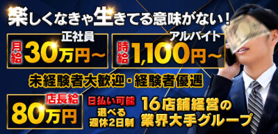 新小岩の風俗求人(高収入バイト)｜口コミ風俗情報局