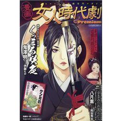 ソミ：高麗女人拳士 | スタッフ・キャスト・作品情報 - 映画ナタリー