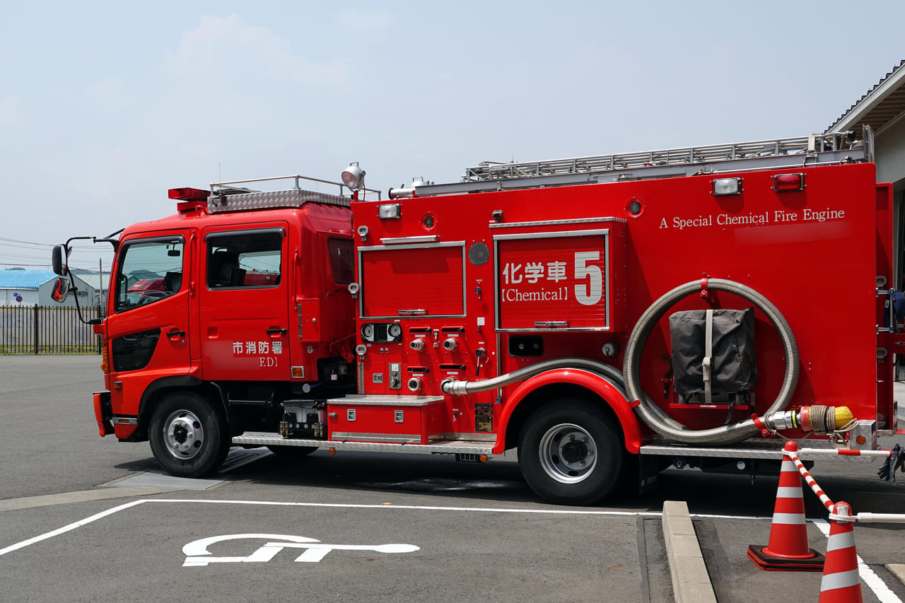 府中消防署 (広島県) -