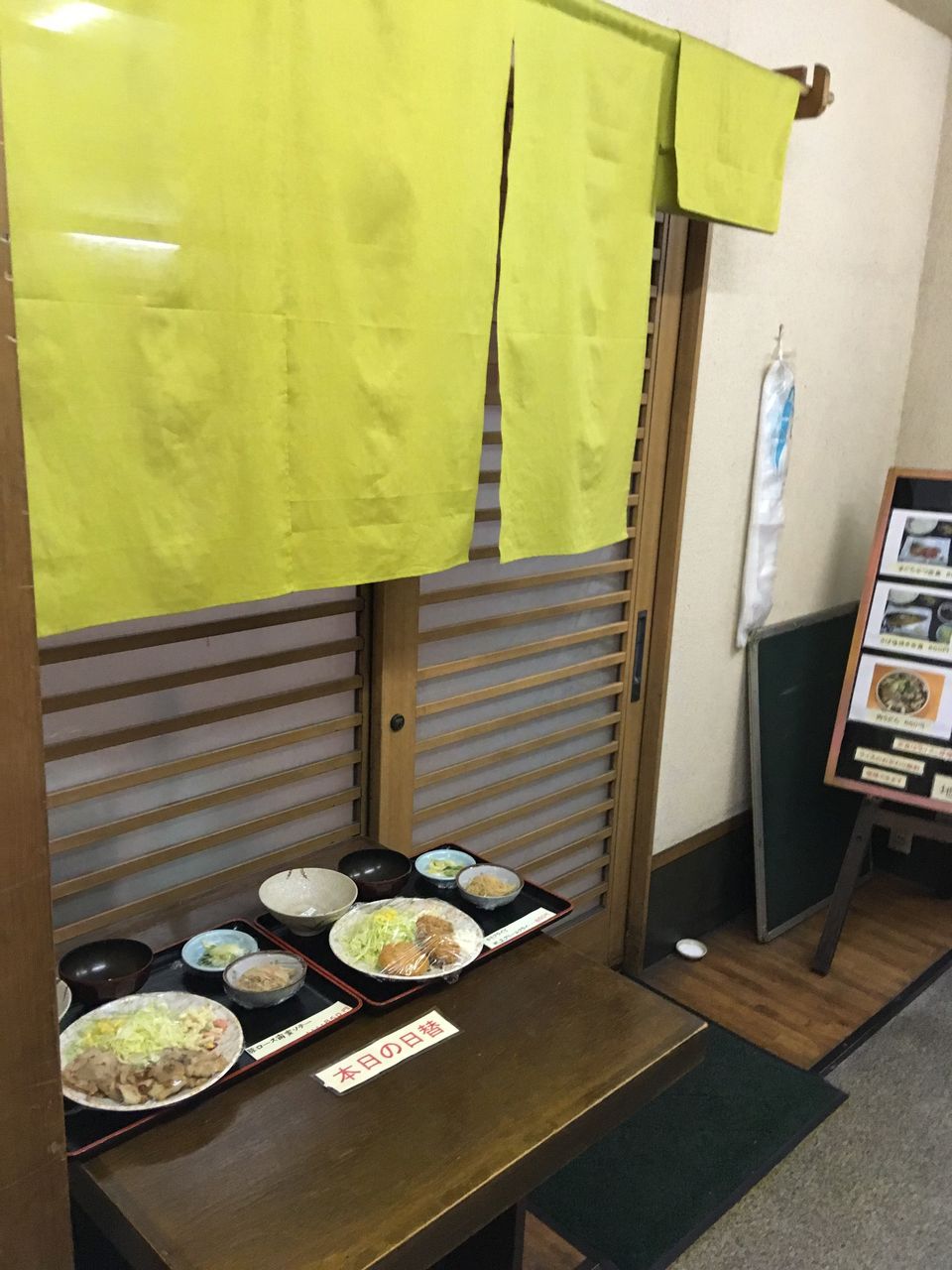 簸川 溜池山王店（赤坂/居酒屋） -