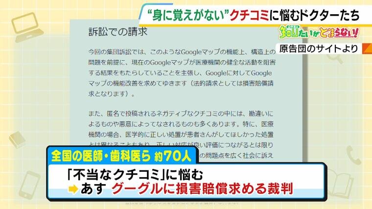 クリニックフォアのAGA治療の口コミは怪しい？料金高い・違法・効果ない評判を調査！ - Spaceship 