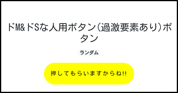 ドS男性の性格の特徴10選。ドSな人の恋愛傾向＆好きな女性のタイプも大公開！ | Smartlog