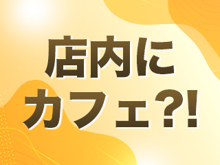 クリスタルマジック（クリスタルマジック）［加賀・片山津 ソープ］｜風俗求人【バニラ】で高収入バイト