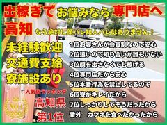 クイーンの求人情報【高知県 デリヘル】 | 風俗求人・バイト探しは「出稼ぎドットコム」