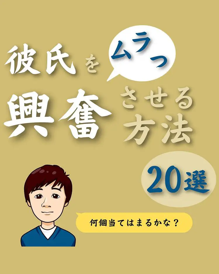 女性向け】言葉責めのやり方！エッチ中に男性を興奮させるセリフ集 | シンデレラグループ公式サイト