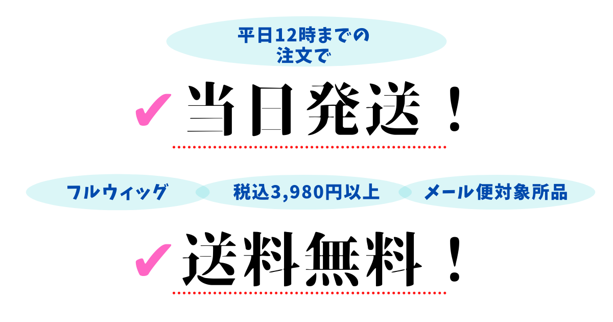 楽天市場】【選べるおまけ付き】アクアドール ヴィーナス わたあめボブ [pw206]