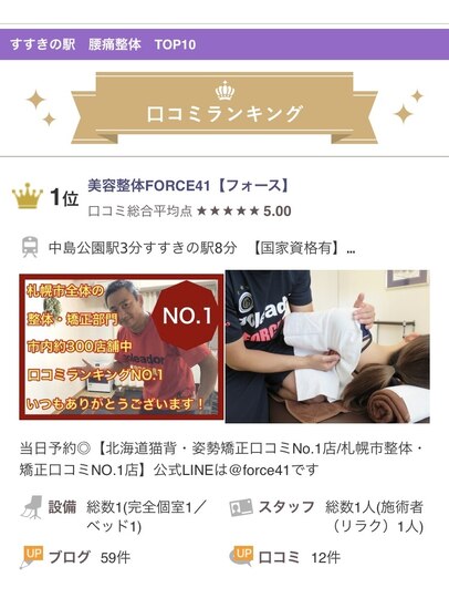 ついに、案内所の中をご紹介✨ 「こういうサービスがあったら嬉しい」などご意見ありましたらコメント、DMよろしくお願い致します🥺 #ヒカキンボイス