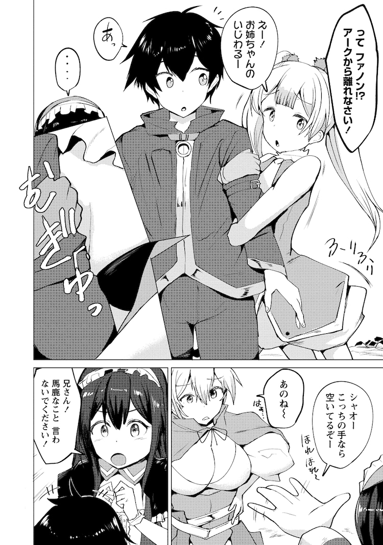 近年NTR(寝取られ)の派生ジャンルとしてBSS(僕が先に好きだったのに)なるモノが生まれてるらしい - Togetter [トゥギャッター]