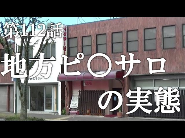 ホームズ】MY・インナーピース[1K/1階/30.23㎡]。賃貸マンション住宅情報