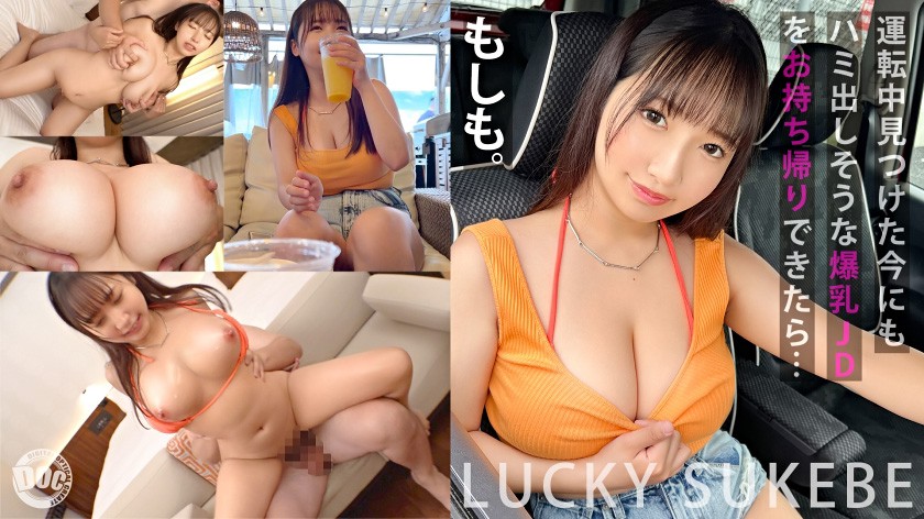 Amazon.co.jp: 【Amazon.co.jp限定】まさか、乳首で…潮吹くつもり? 葉月美音、紗々原ゆり(使用済みローターと生写真セット付き) 