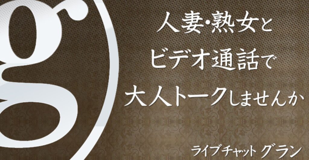 アリアチャットのチャットレディは稼げる？評判口コミやみんなの時給など大公開【チャトレ事務所】