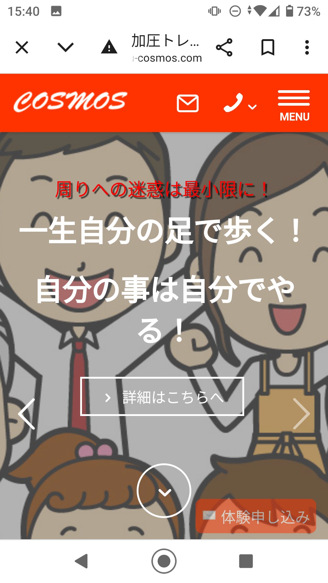 コスモス街道②（令和4年）