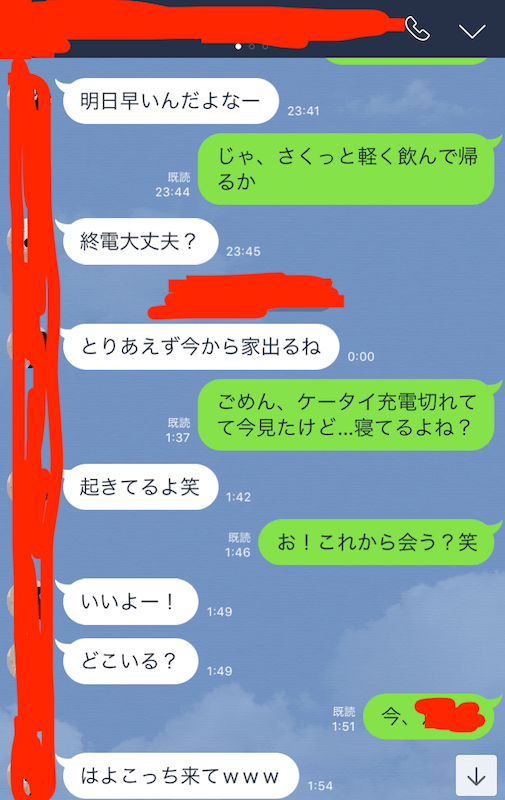 キャバ嬢とLINEのやり取りはできる？脈あり・脈なしの見分け方も解説 | おっパブ人気店ナビ