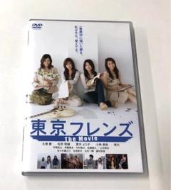 大塚愛、松本莉緒、真木よう子、小林麻央、瑛太『東京フレンズ The Movie』完成披露試写会