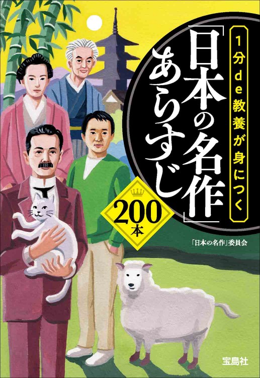 平塚市】ジ アウトレット湘南平塚に沖縄特産品ショップ「沖縄宝島」が2024年3月15日(金)にオープンしました！ |