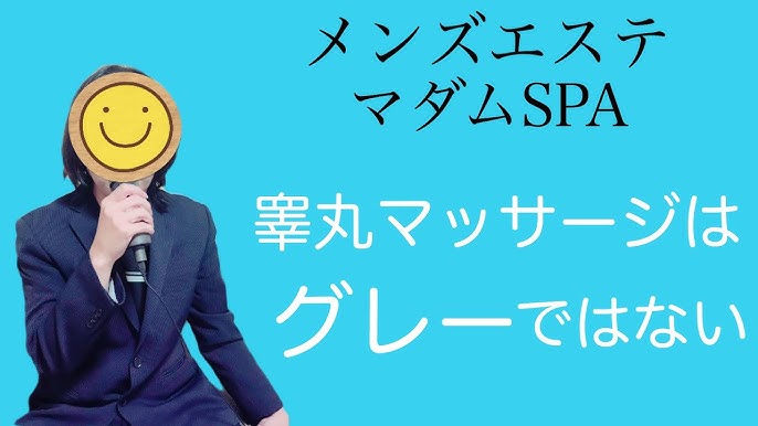 コンテンツ｜女性用風俗・女性向け風俗なら【浜松秘密基地】