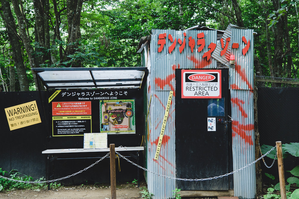 札幌のサファリパーク!デンジャラスゾーンにはスカンクが!!! | 子連れ旅行を楽しむ鉄板ブログ〜もう国内旅行は迷わせない!!