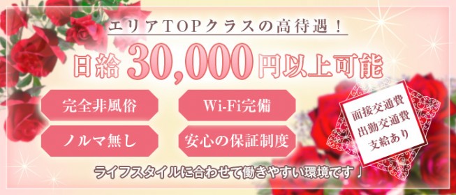 風俗男性求人サイト【野郎ワーク】の過去・裏側・アクセス分析・口コミ/体験談 – 現役風俗店 人事部マネージャーが野郎ワークを徹底解説