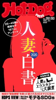 過激すぎる“セクシーアンケート”に元局アナや女芸人が赤裸々回答 | バラエティ |