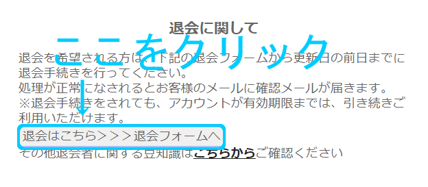 エッチな0930は安全？評価と口コミ 2024年最新情報