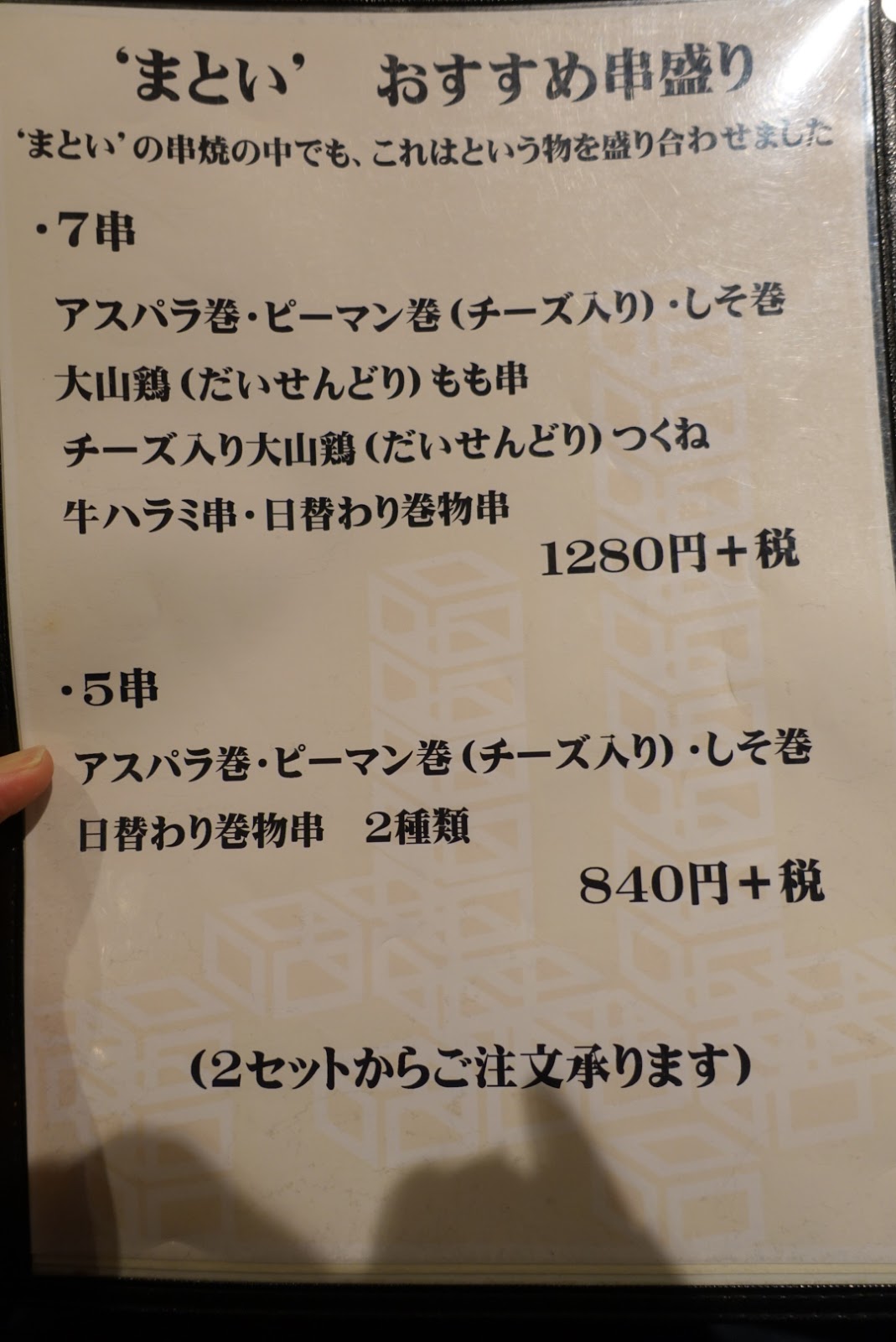 門前仲町の住みやすさとは？下町の粋と人情が根付く人気の街を、街歩き情報と合わせてご紹介 - 住みたい街レポート