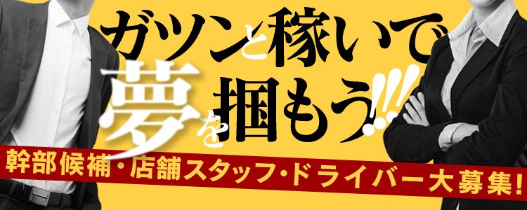 あゆな」太田デリヘルコレクション（オオタデリヘルコレクション） - 太田/デリヘル｜シティヘブンネット