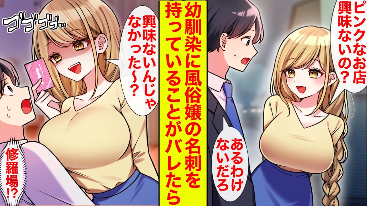 ビジネスホテルで働く美人巨乳人妻受付嬢！上司との不倫現場をキモ鬼畜清掃員に盗撮され、脅迫恥辱レイプ！ | 無料エロ漫画サイト 週刊ナンネットマンガ