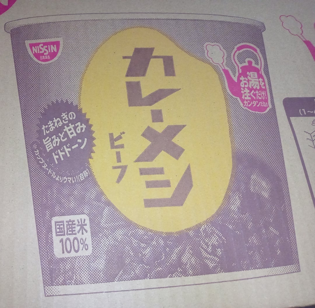 ほっと温まるおでんと串揚げ食べ放題＆飲み放題が1,600円！超コスパ冬宴会ができるお店レポ