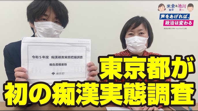 これで痴漢が減るかも」東京メトロの新しい対策に、賞賛の声 – grape