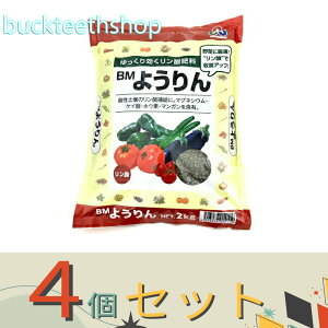 楽天市場】堆肥 20kg（用土・肥料｜ガーデニング・農業）：花・ガーデン・DIYの通販