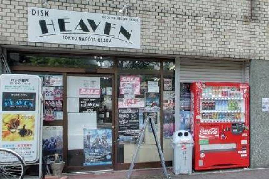 Glamtech Resorts Heaven＞清潔感と開放感あふれるラグジュアリーな空間｜伊良部島で宿泊予約なら旅色