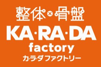 リラクゼーションサロンSugar」(相模原市緑区-マッサージ/整体-〒252-0134)の地図/アクセス/地点情報 - NAVITIME