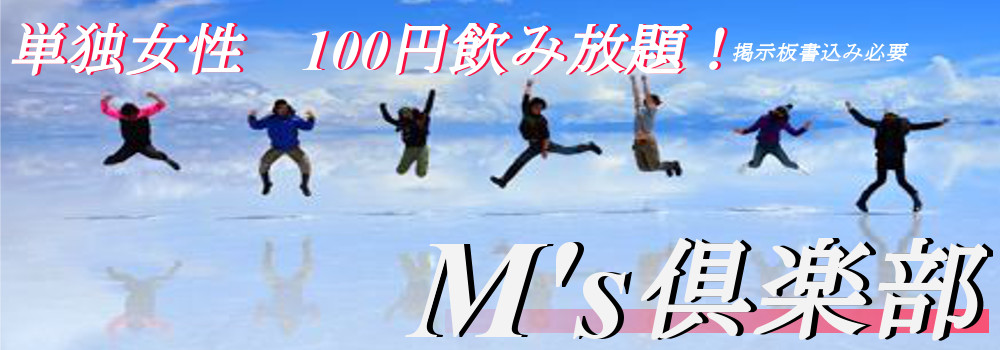 大阪のハプニングバー19選！初心者からベテランも楽しめるハプバーを徹底紹介！ | COIPLA(こいぷら)