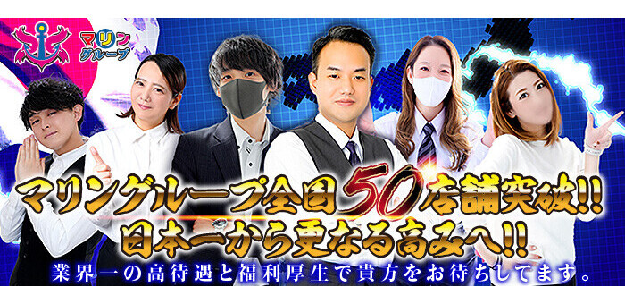 香川県の男性高収入求人・アルバイト探しは 【ジョブヘブン】