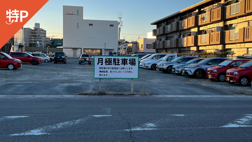 喫茶店 雪村（豊田市）でランチ！ | ホタルノヒカリ！