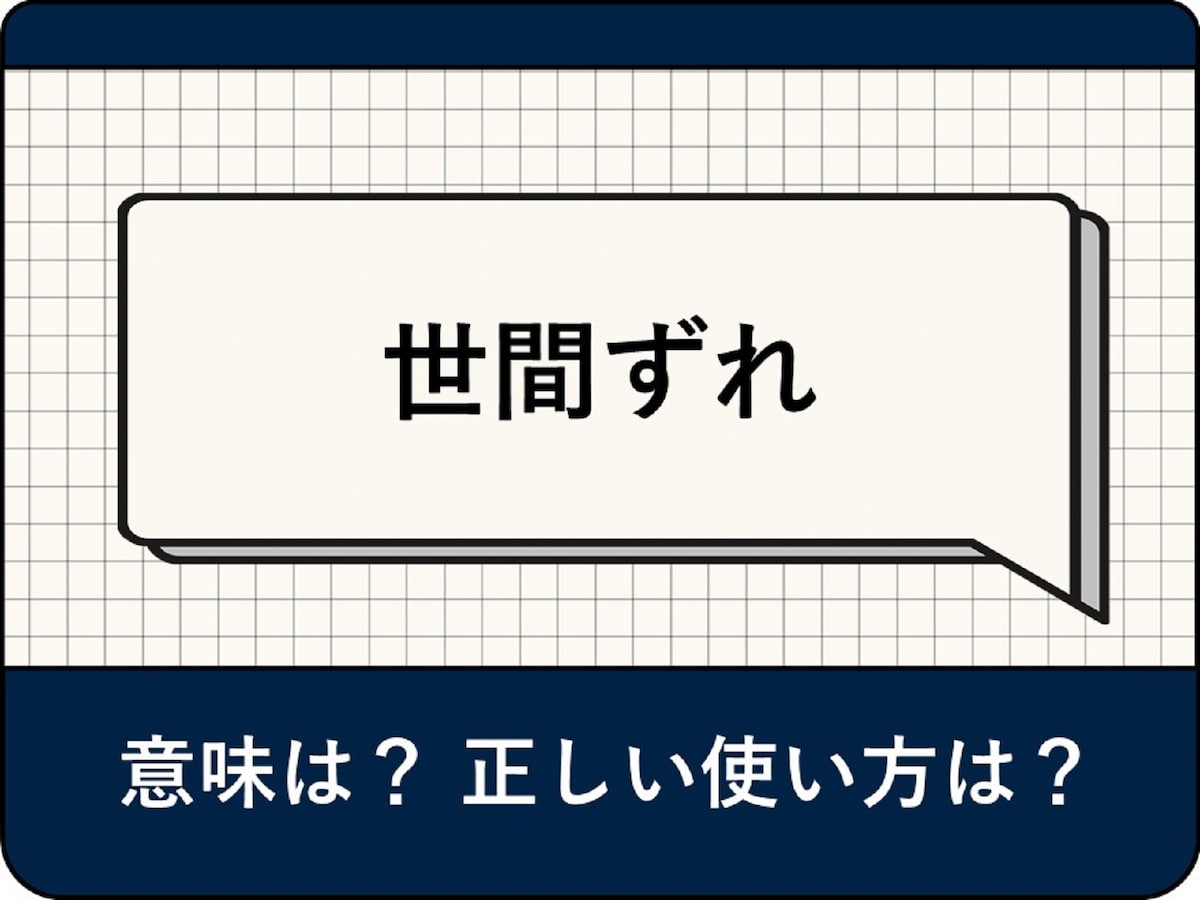 大人顔負けの爆発力】超サイヤ人3ゴテンクスの考察 | 数字で見るドッカンバトル！攻略情報まとめ