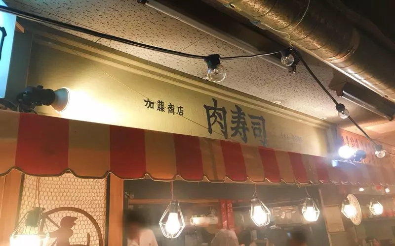 恵比寿】昼飲みOK！博多のうまいもんとうどんで楽しむリーズナブルな酒場「博多うどん酒場イチカバチカ」 : 恵比寿/銀座大好き  新米フードアナリスト・ハツのブログ