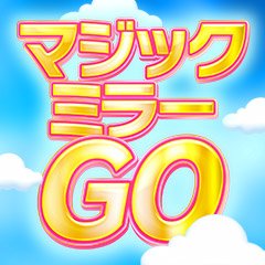 裏オプあり？東京・池袋ののぞき部屋”マジックミラーGO”でのJK体験談！口コミ評判・楽しみ方を解説！【2024年】 | purozoku[ぷろぞく]