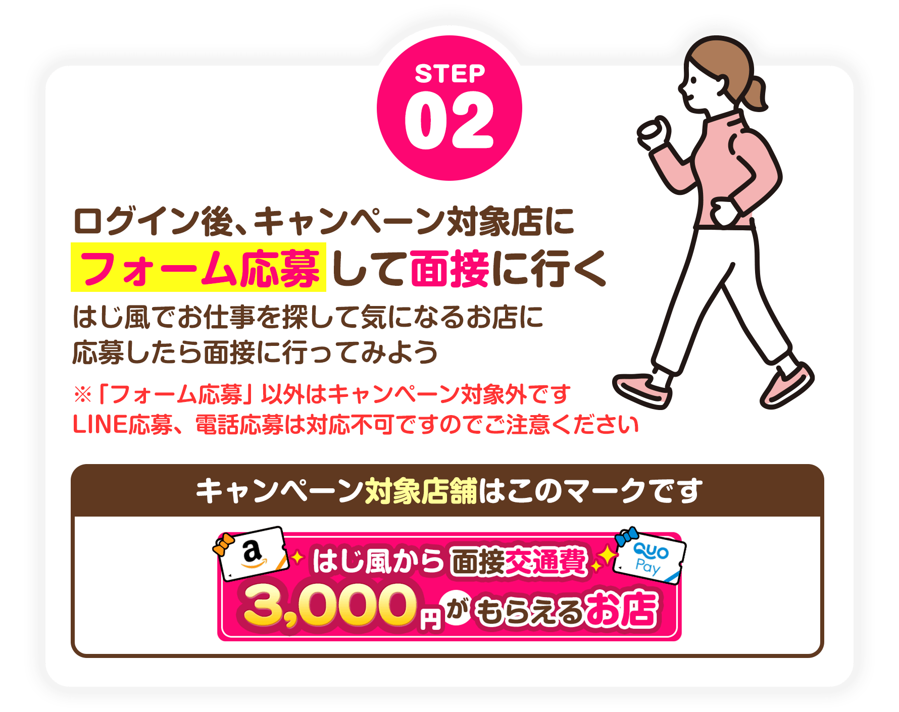 プレイガール+本店 - 郡山・本宮・須賀川のデリヘル・風俗求人