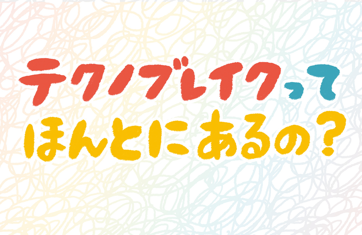 男性の「適度なオナニー頻度」が存在しているって本当？ - アモーレクリニック