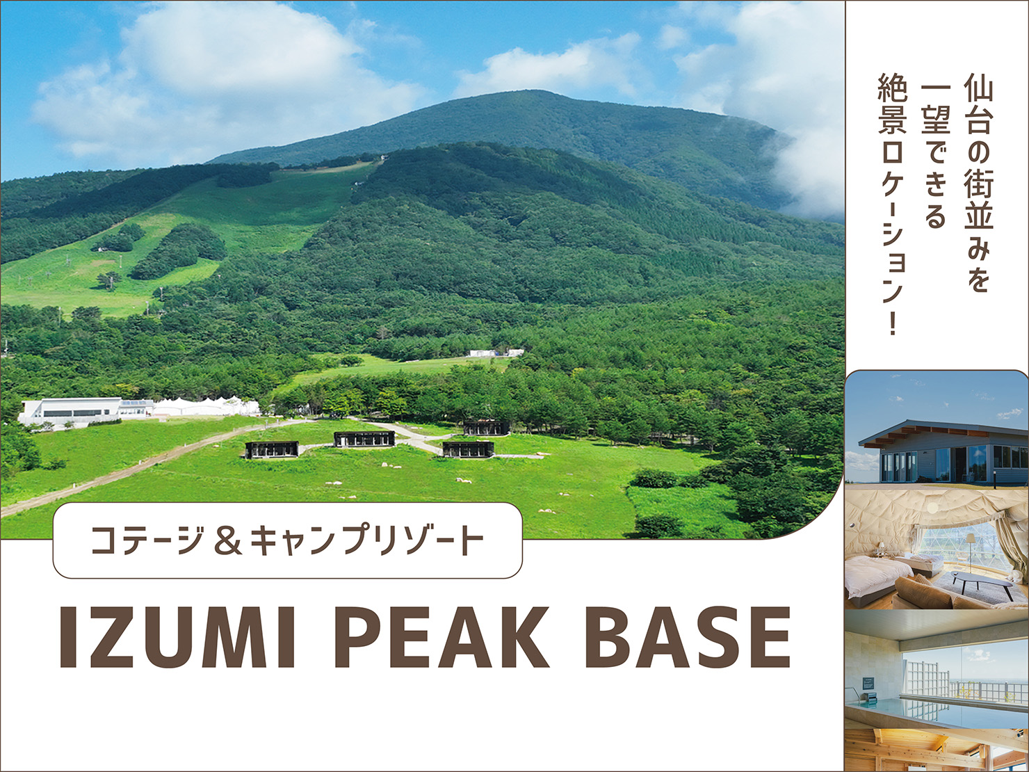 H🗼元東京秘密基地セラピスト | 熊本秘密基地2024年3月ポイントランキング🧸