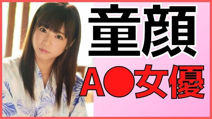 可愛いAV女優おすすめランキングTOP25！アイドルや芸能人よりかわいい【2024年最新】