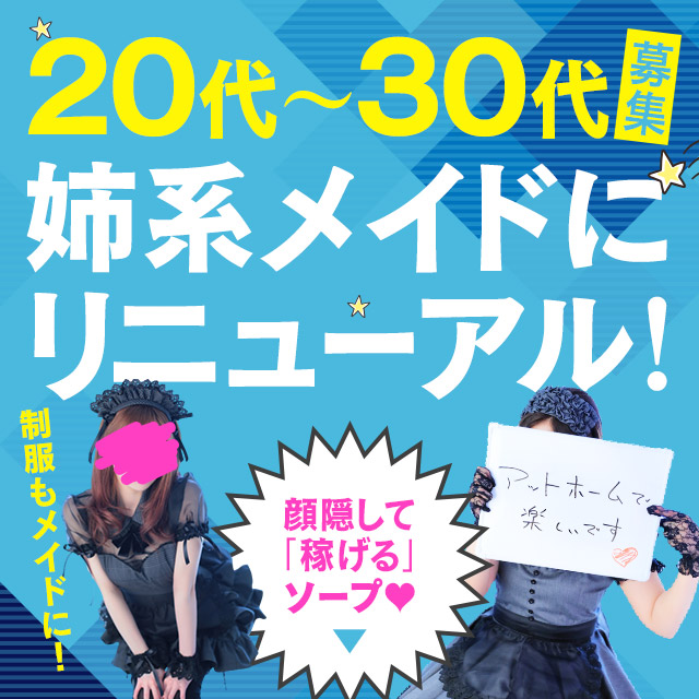 株式会社ヒト・コミュニケーションズの派遣求人情報(No.5362850) | JOBLIST[ジョブリスト]｜全国のアルバイト求人情報サイト