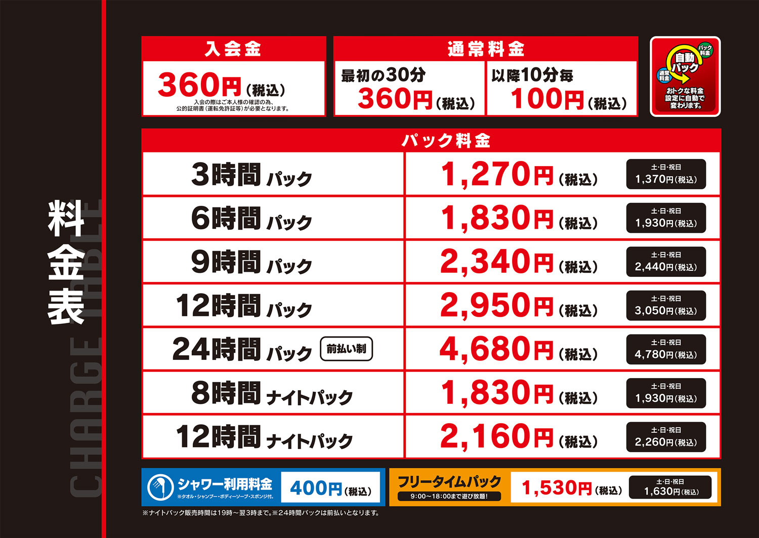 大人気クレンジング【リンリン倉敷店】 ｜脱毛機メーカー直営サロンリンリンの(RinRin)