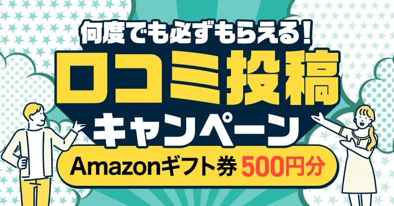 秋葉原のメンズエステ求人情報｜稼げて働きやすい店ランキングTOP9 - メンエス求人