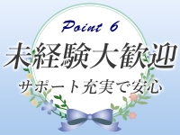 人妻コレクション｜久留米 | 風俗求人『Qプリ』