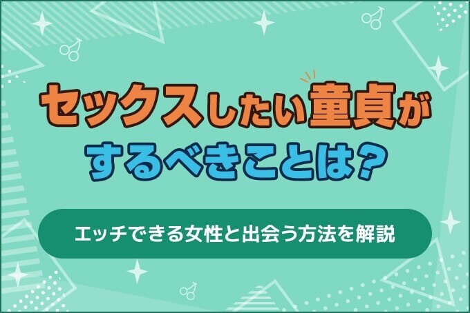 Amazon.co.jp: アイドルとセックスする方法: 一度やったら止められない！「伝説の暴露本」がついに発刊！男なら誰もが抱く芸能人とのセックスを実現！  :