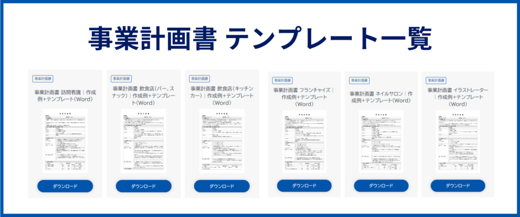 スナックの確定申告 - 個人事業主のための税金サポート（恵比寿）