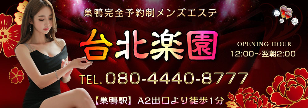 台北児童新楽園（兒童新樂園）入場チケット（台湾・テーマパーク） - KKday