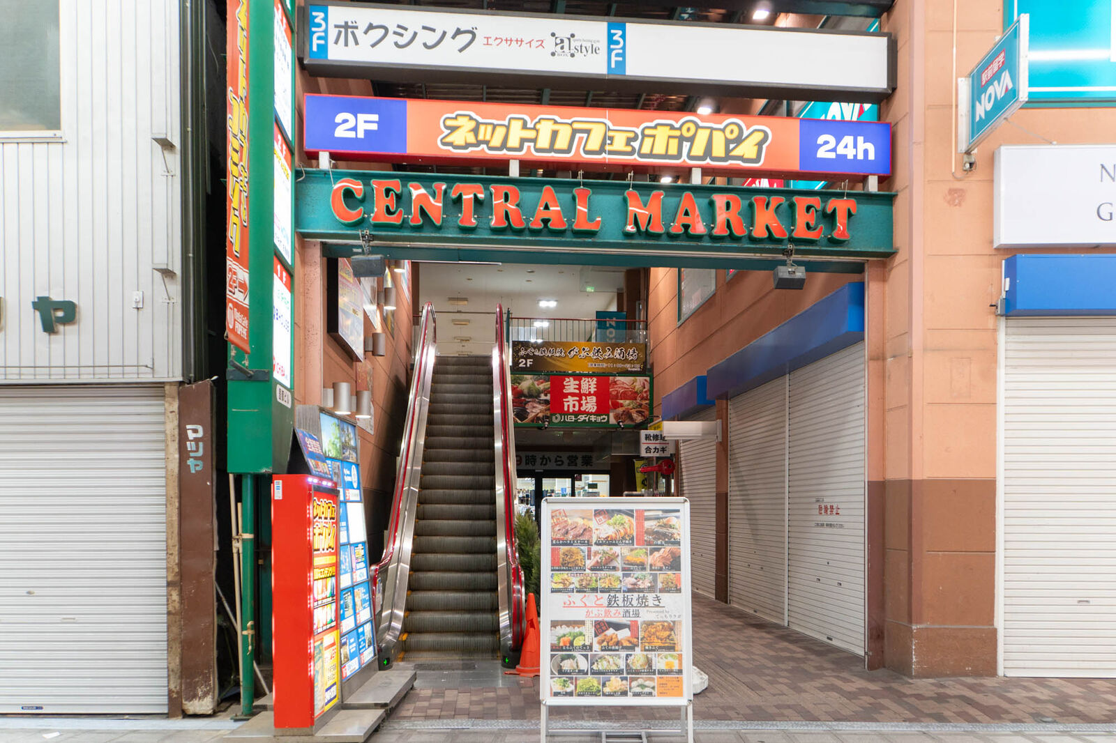 ☆フレンドマート高槻氷室店☆エビがおいしそう(*´﹃｀*) いいねいいねドットコム 北大阪エリア |